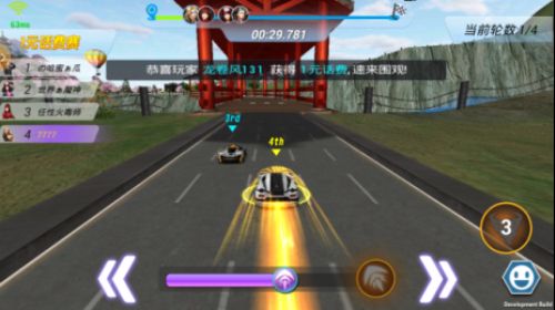 小奥终极狂飙:竞赛版4