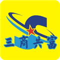 三商共富最新版