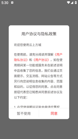 怎么登录配图1