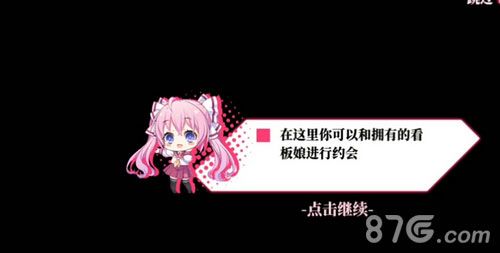 约战:精灵再临游戏截图5