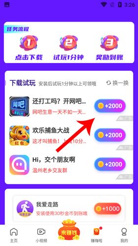 玩赚魔盒怎么赚钱2