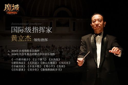 魔域