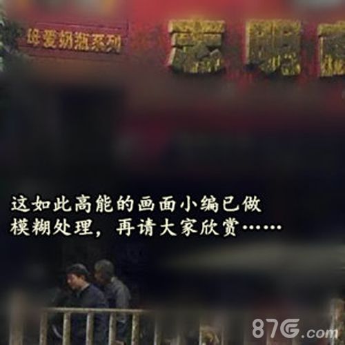 漫画英雄