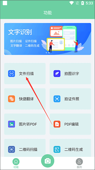 使用教程配图1