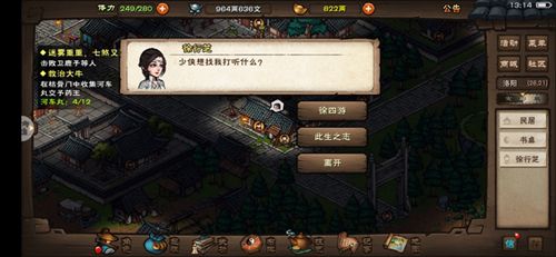 烟雨江湖徐行芝图片