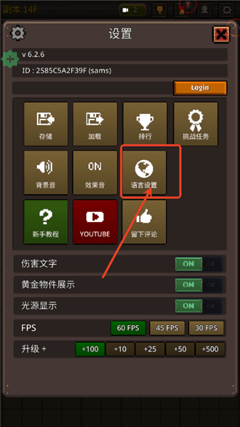 怎么改中文配图2