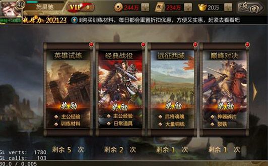 新手攻略配图13