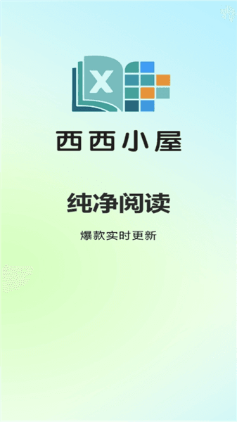 使用方法配图1
