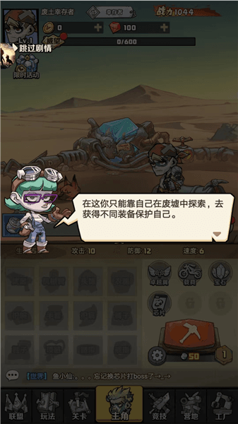 怎么玩配图2