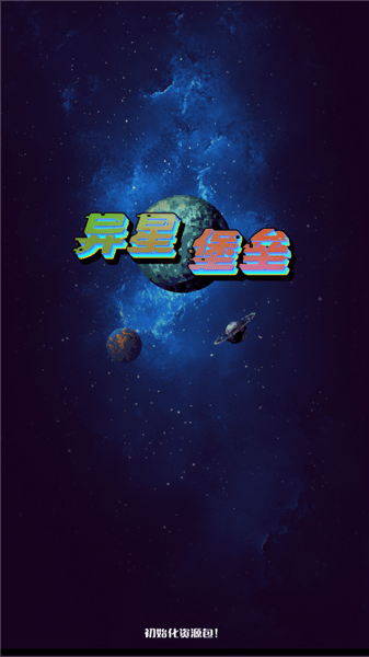 怎么签到配图2