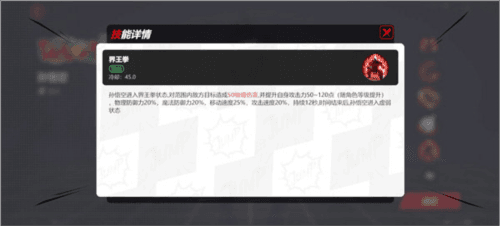 集结新手初始角色推荐配图4