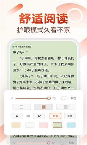 三余阅读安卓版软件特色