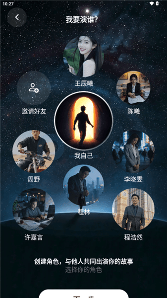怎么使用配图4