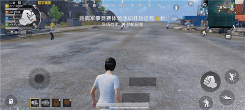 准星精灵吃鸡辅助app4