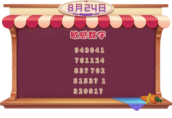 推理学院1