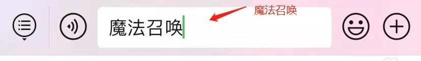 QQ炫舞公众号