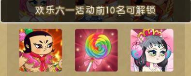 葫芦娃2