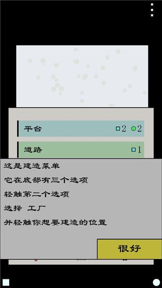 怎么玩配图3