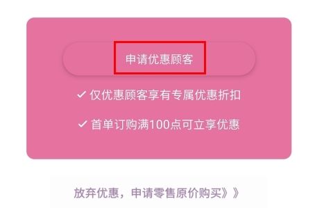 多特瑞app5