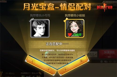 反恐行动3