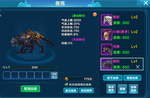 天涯OL3