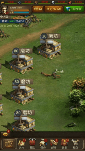 帝王世纪基础建筑功能介绍2