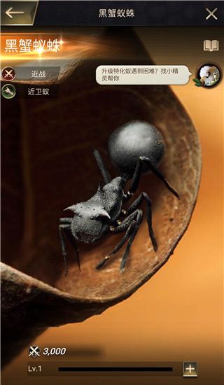 习性选择指南配图3