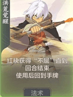 仙剑奇侠传九野狂仙怎么打