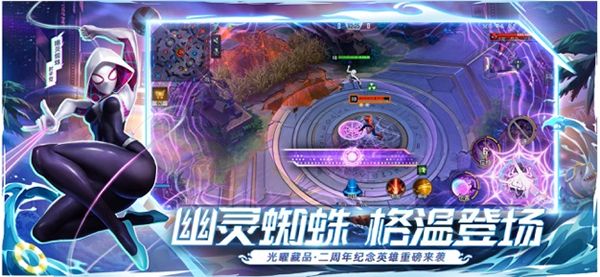 漫威超级战争无限金币钻石版宣传图