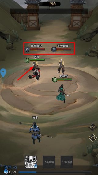 游戏攻略配图2