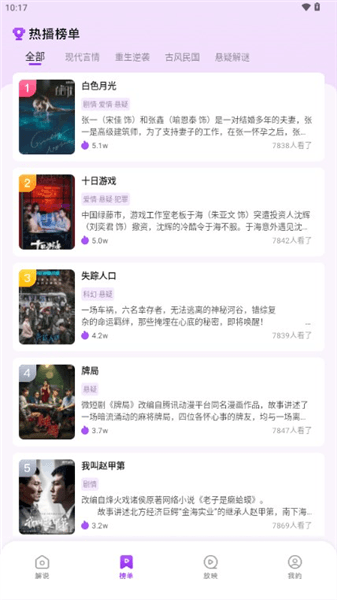 使用教程配图3