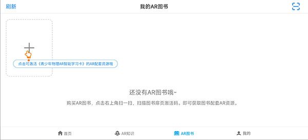 使用方法配图6