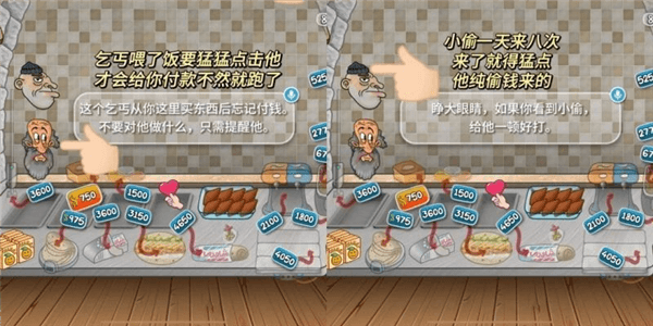 升级攻略配图4