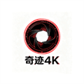 奇迹云4k官方正版下载_奇迹云4k臻彩TV版下载 v2.2.b1电视版
