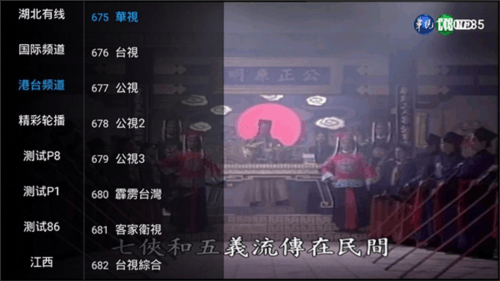 软件特色配图1