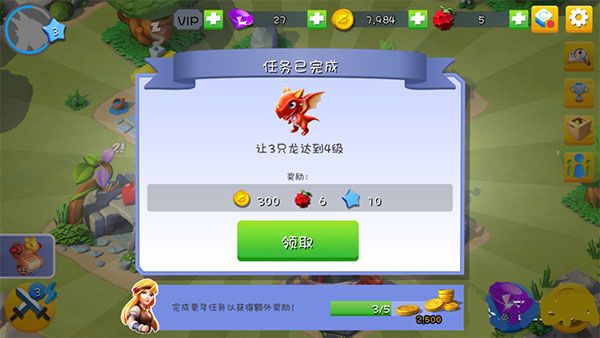 游戏攻略配图4