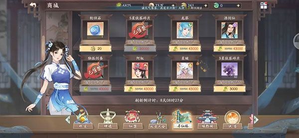 平民阵容推荐配图8