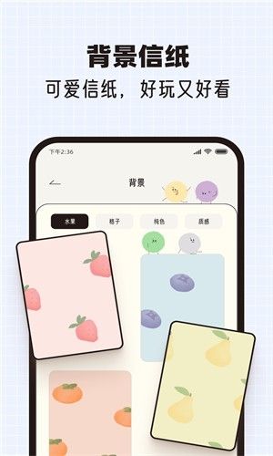 MOOD手帐软件宣传图