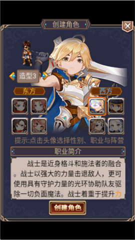 新手指南配图1