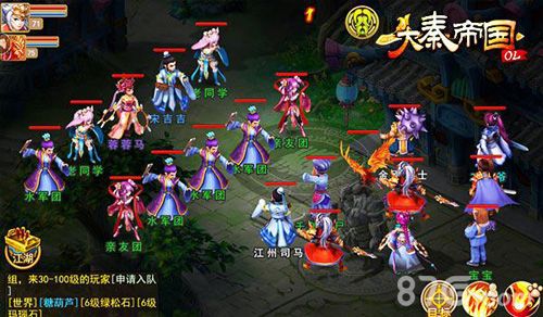 大秦帝国OL游戏截图2
