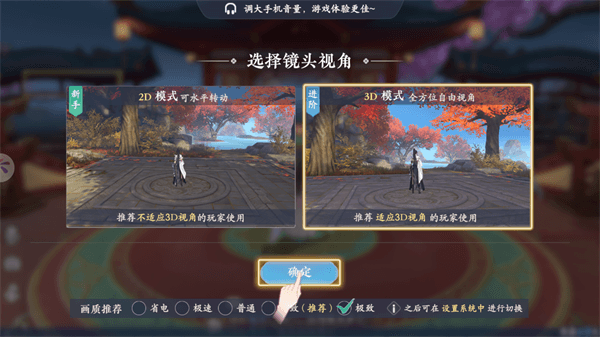 浮生忆玲珑官方正版游戏截图14