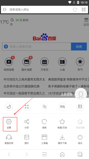 怎样清楚浏览数据配图3