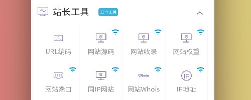 一刀工具箱app软件功能