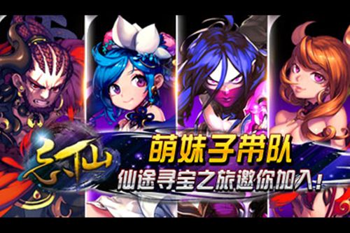 忘仙2最新版本游戏截图1