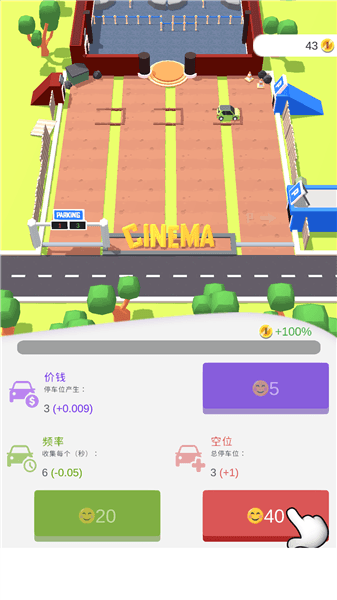 游戏怎么玩配图2