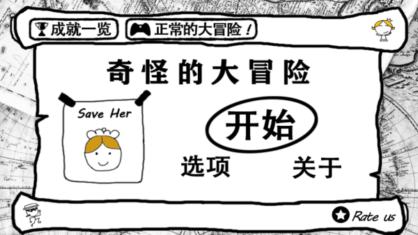 新手攻略配图1