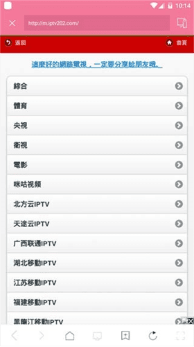 投屏助手安卓免费版app软件特色