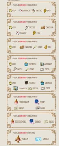 姬魔恋战纪3