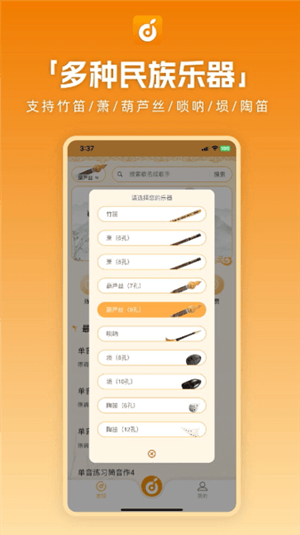 洞洞谱免费版宣传图