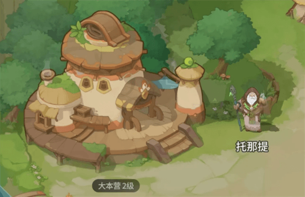 驯龙之旅玩法攻略配图1